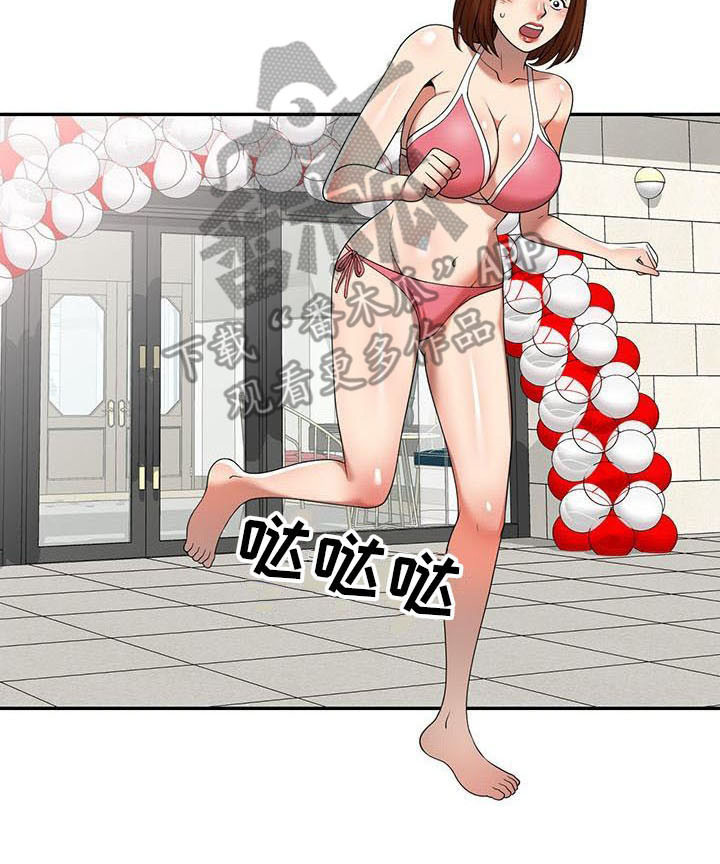 职业球员漫画,第17章：逃走2图