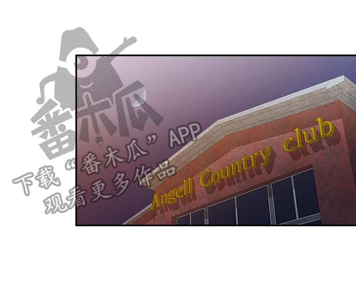 职业球员漫画,第6章：运气好2图