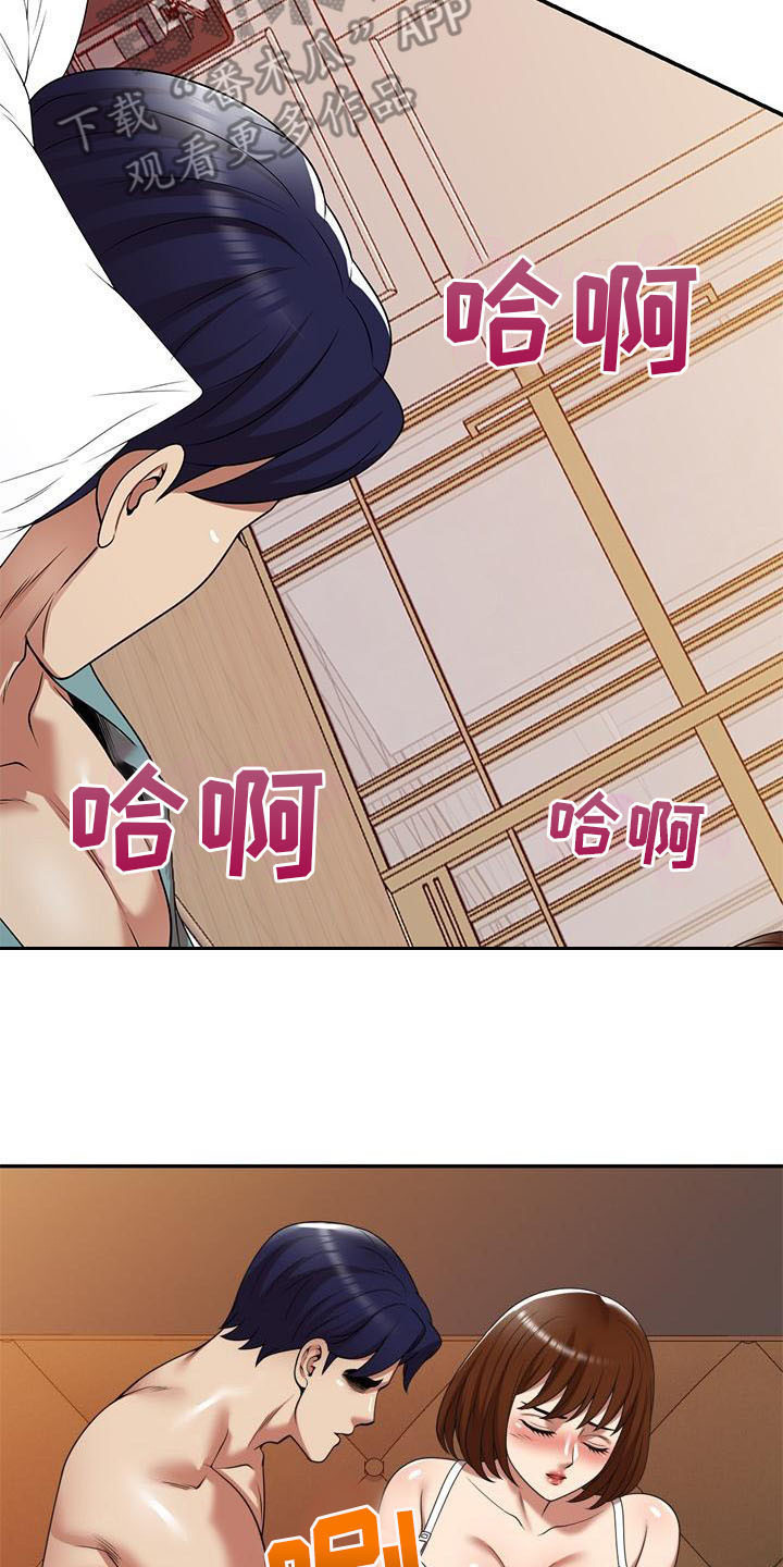 职业球员漫画,第28章：不想后悔2图