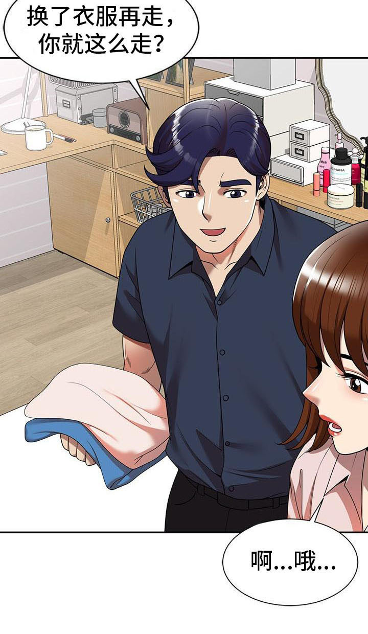 职业球员漫画,第14章：不真实1图
