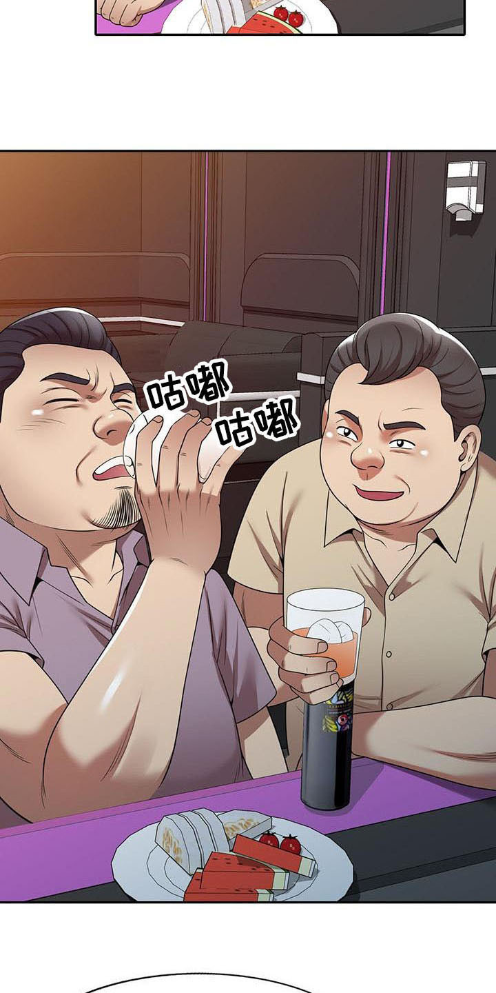 职业球员漫画,第21章：盯上3图