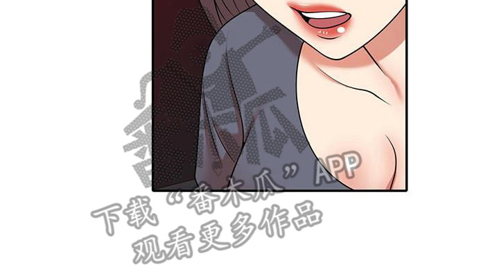职业球员漫画,第22章：挣扎4图