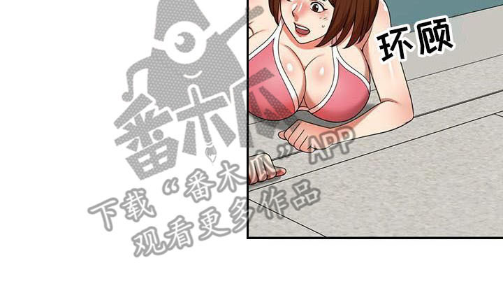 职业球员漫画,第16章：慌张5图