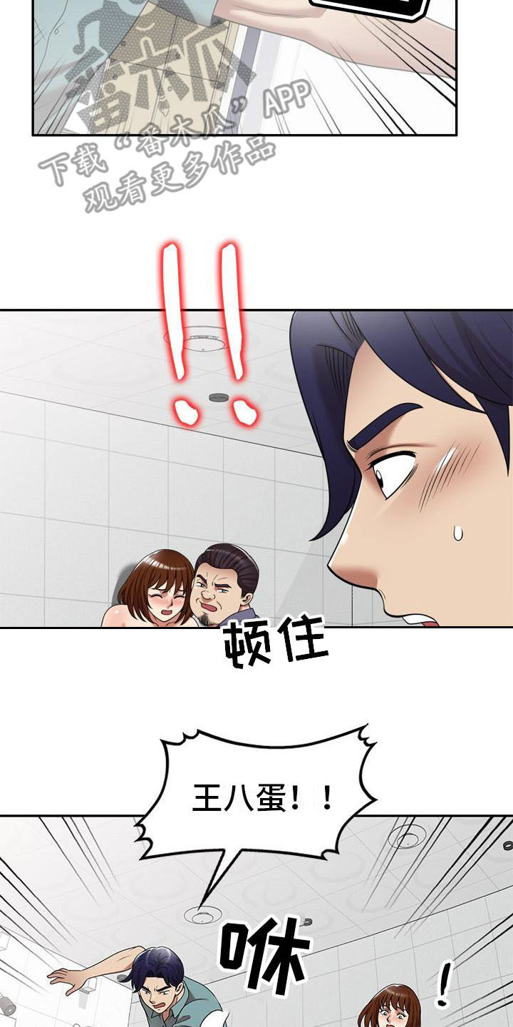 职业球员漫画,第28章：不想后悔3图