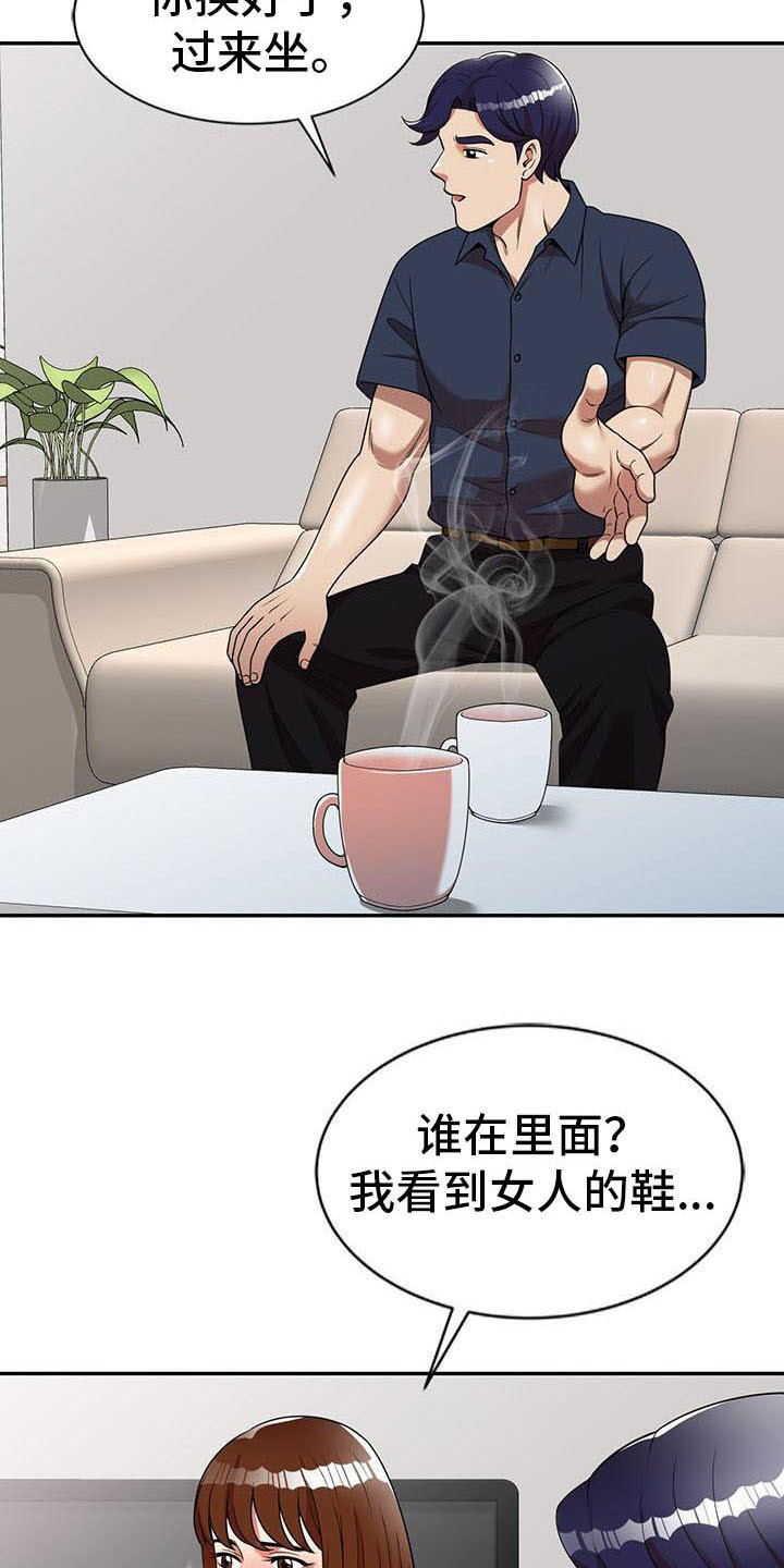 职业球员漫画,第13章：动摇1图