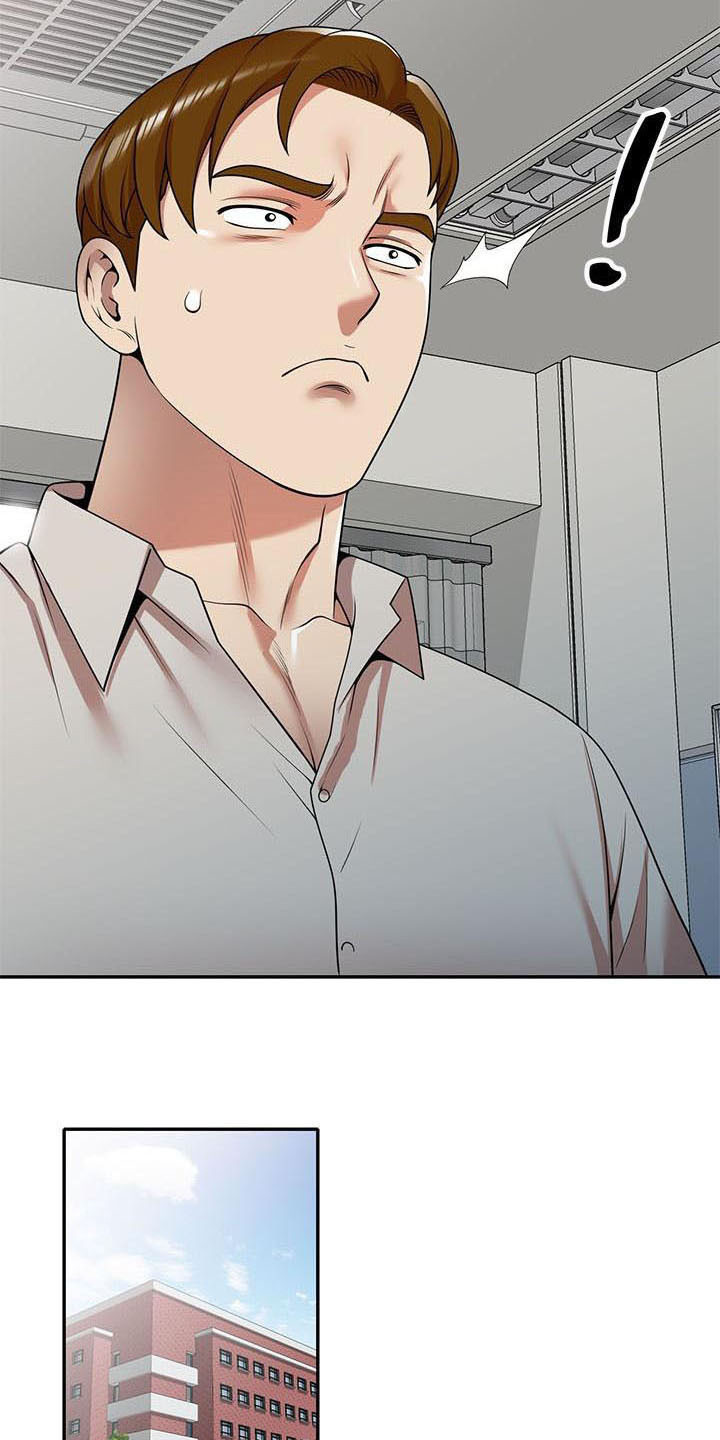 职业球员漫画,第23章：麻烦一件事3图