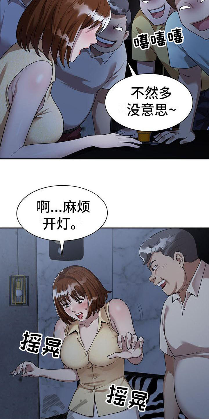 职业球员漫画,第4章：开玩笑2图