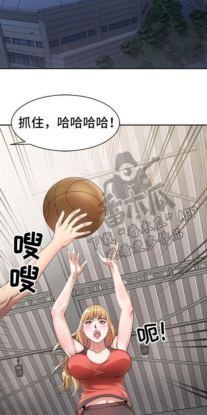 职业球员漫画,第6章：运气好5图