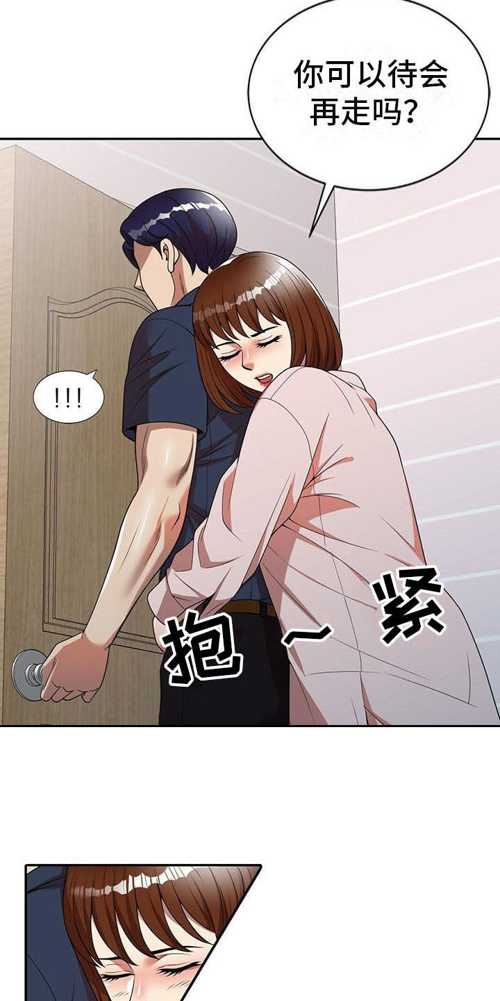 职业球员漫画,第13章：动摇5图