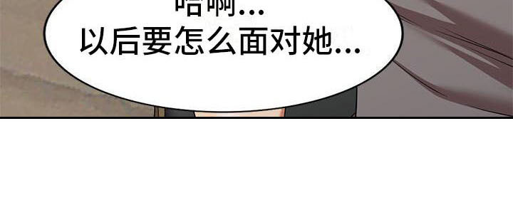 职业球员漫画,第25章：丢脸1图