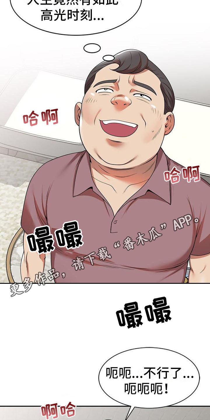 职业球员漫画,第11章：被发现5图