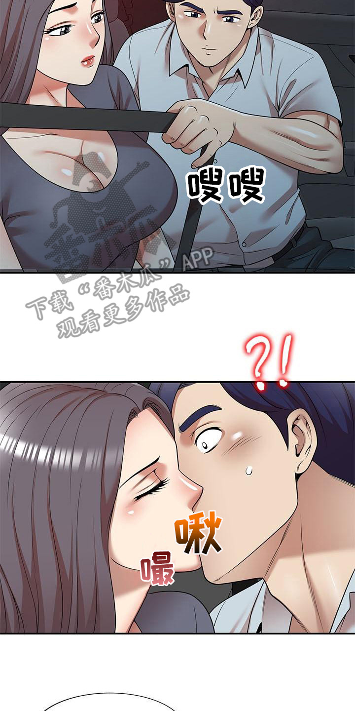 职业球员漫画,第22章：挣扎1图
