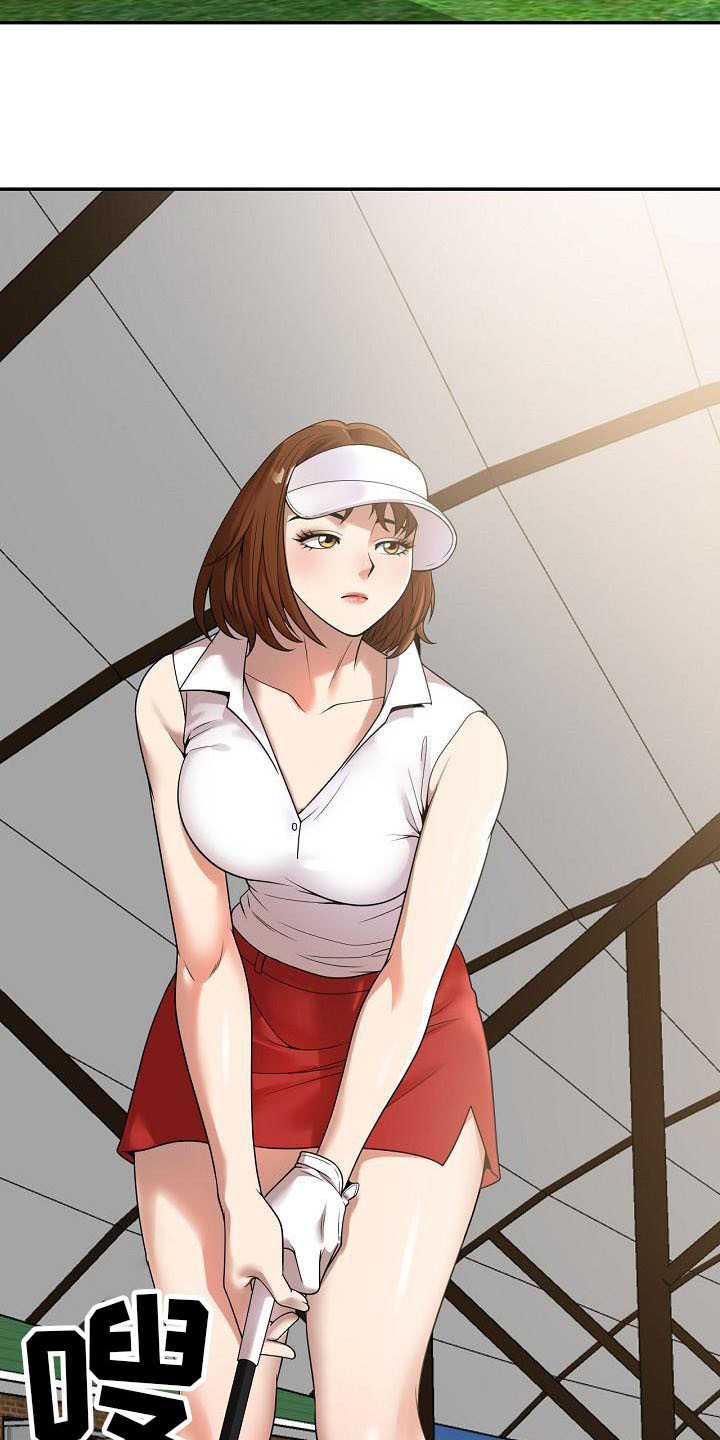 职业球员漫画,第1章：祸不单行5图