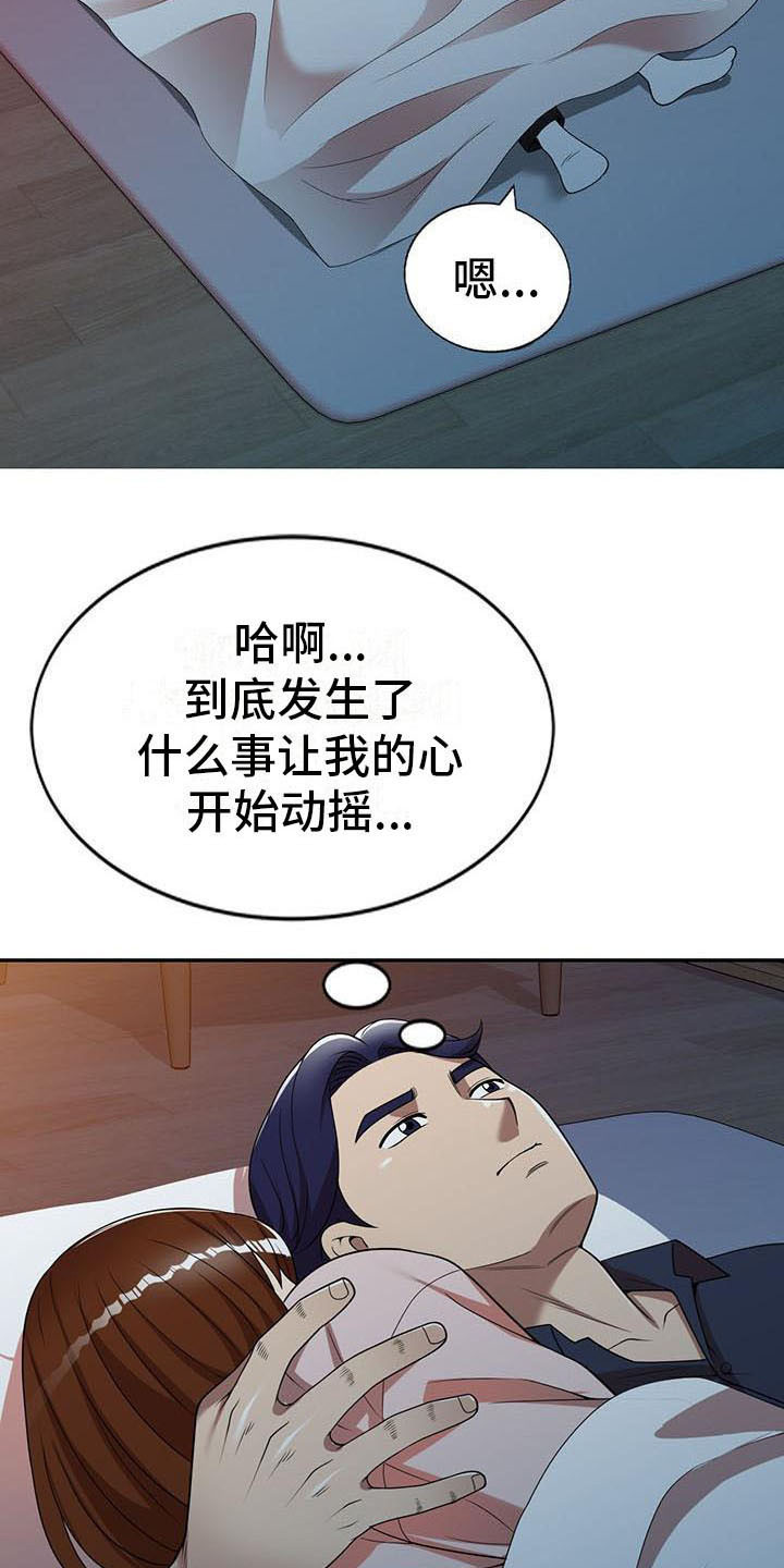 职业球员漫画,第13章：动摇2图