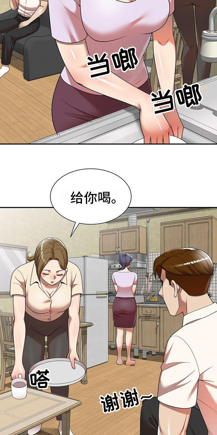 职业球员漫画,第17章：逃走4图