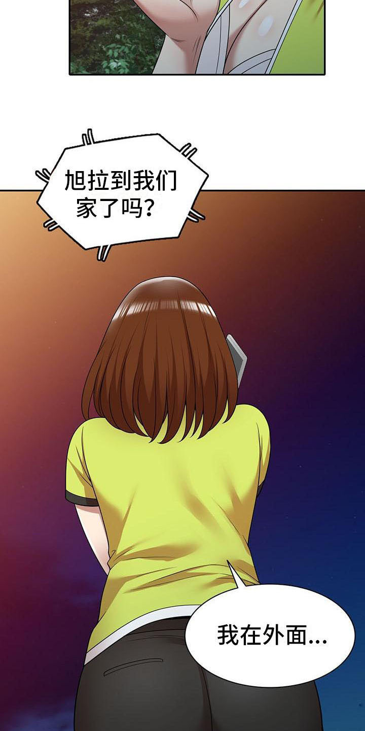 职业球员漫画,第24章：戛然而止4图