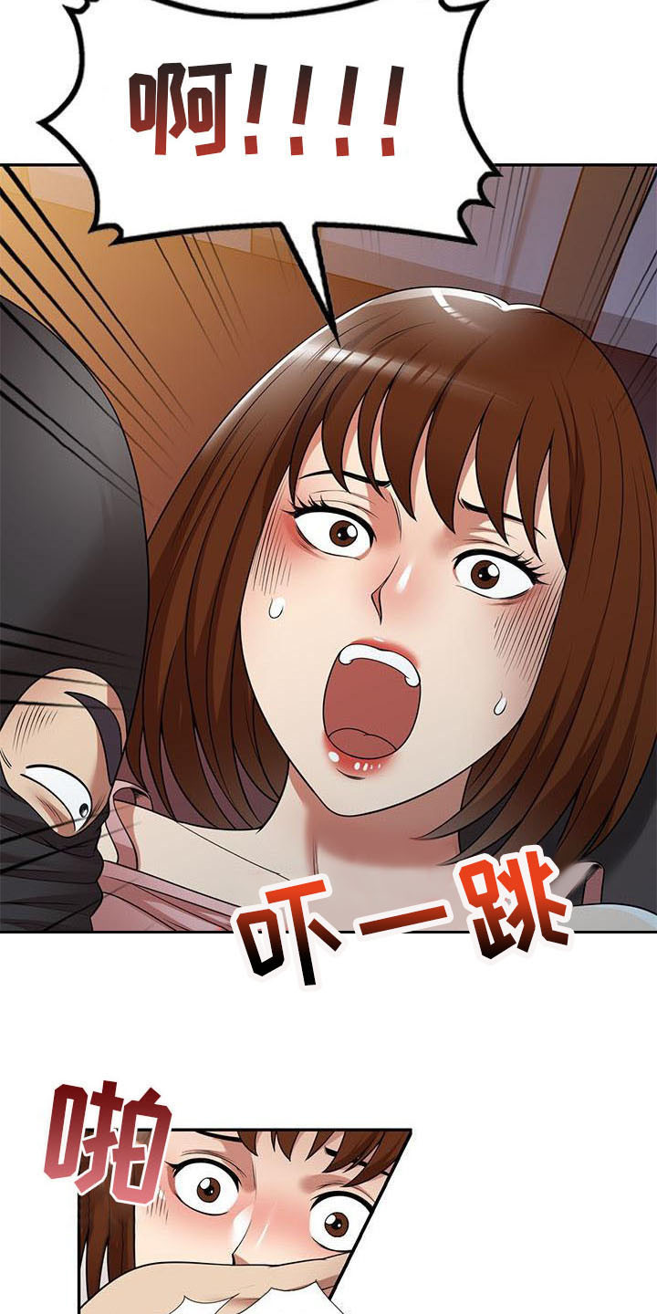 职业球员漫画,第26章：潜入3图