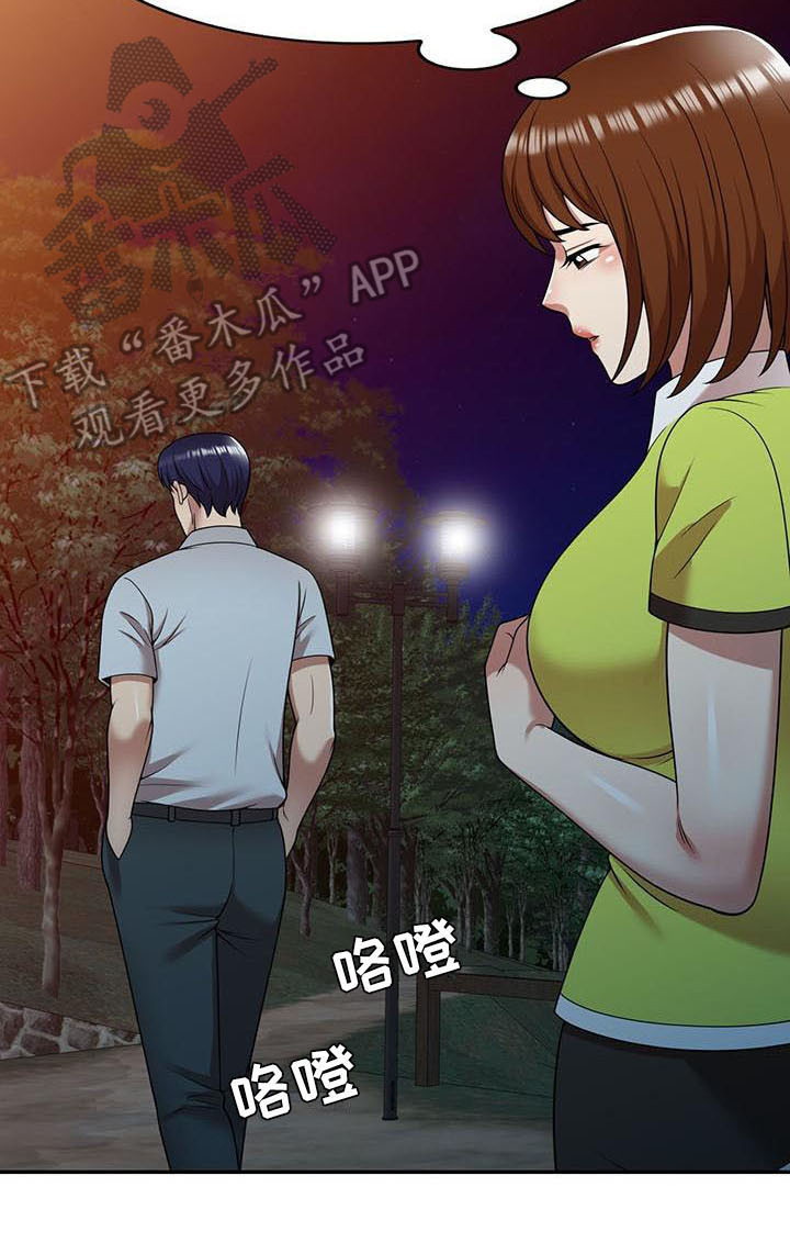 职业球员漫画,第24章：戛然而止3图