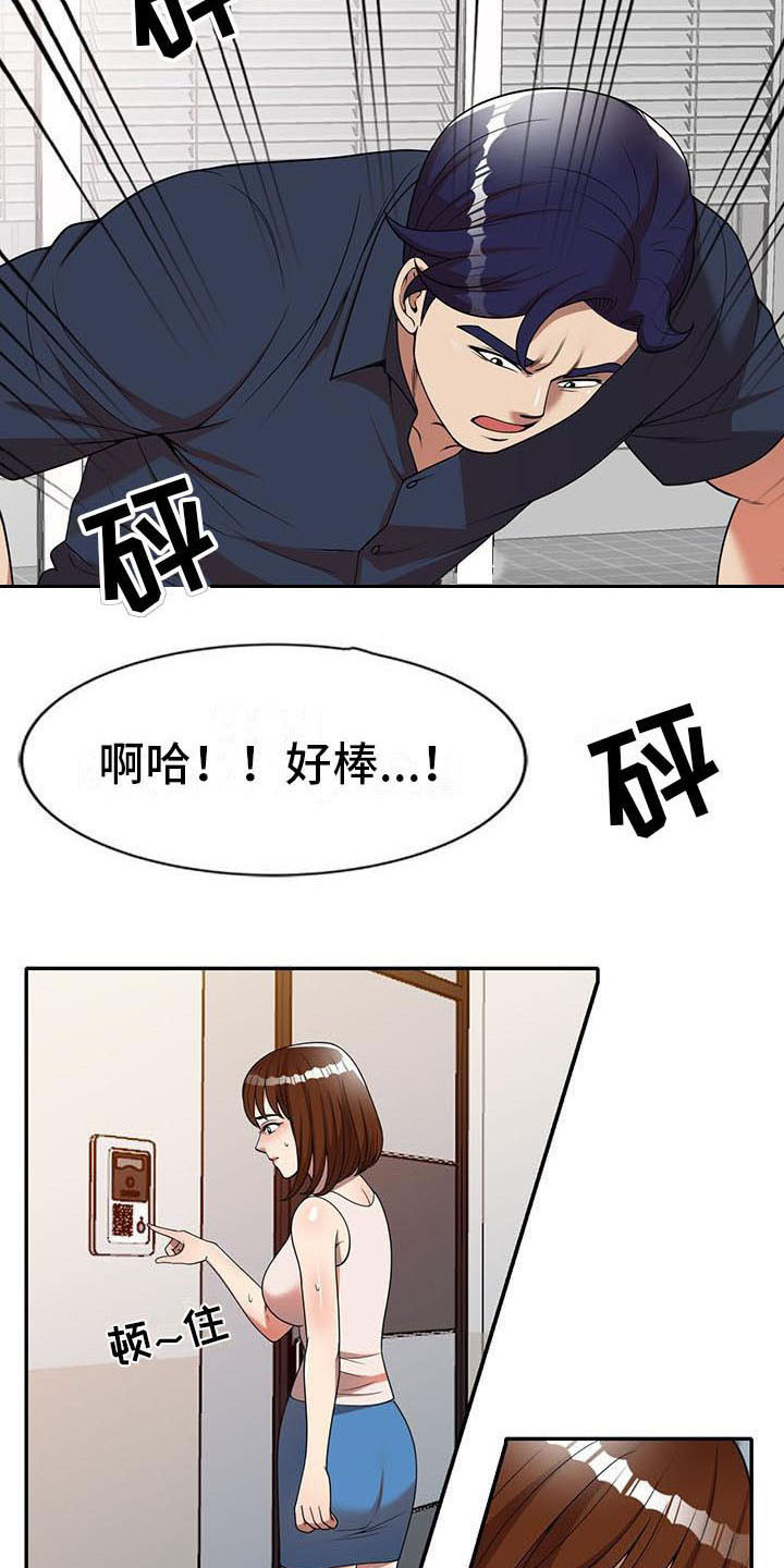 职业球员漫画,第13章：动摇2图