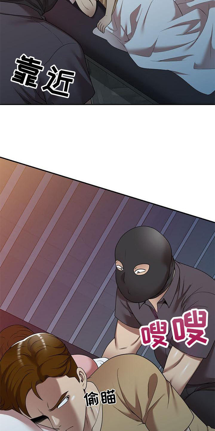 职业球员漫画,第26章：潜入4图