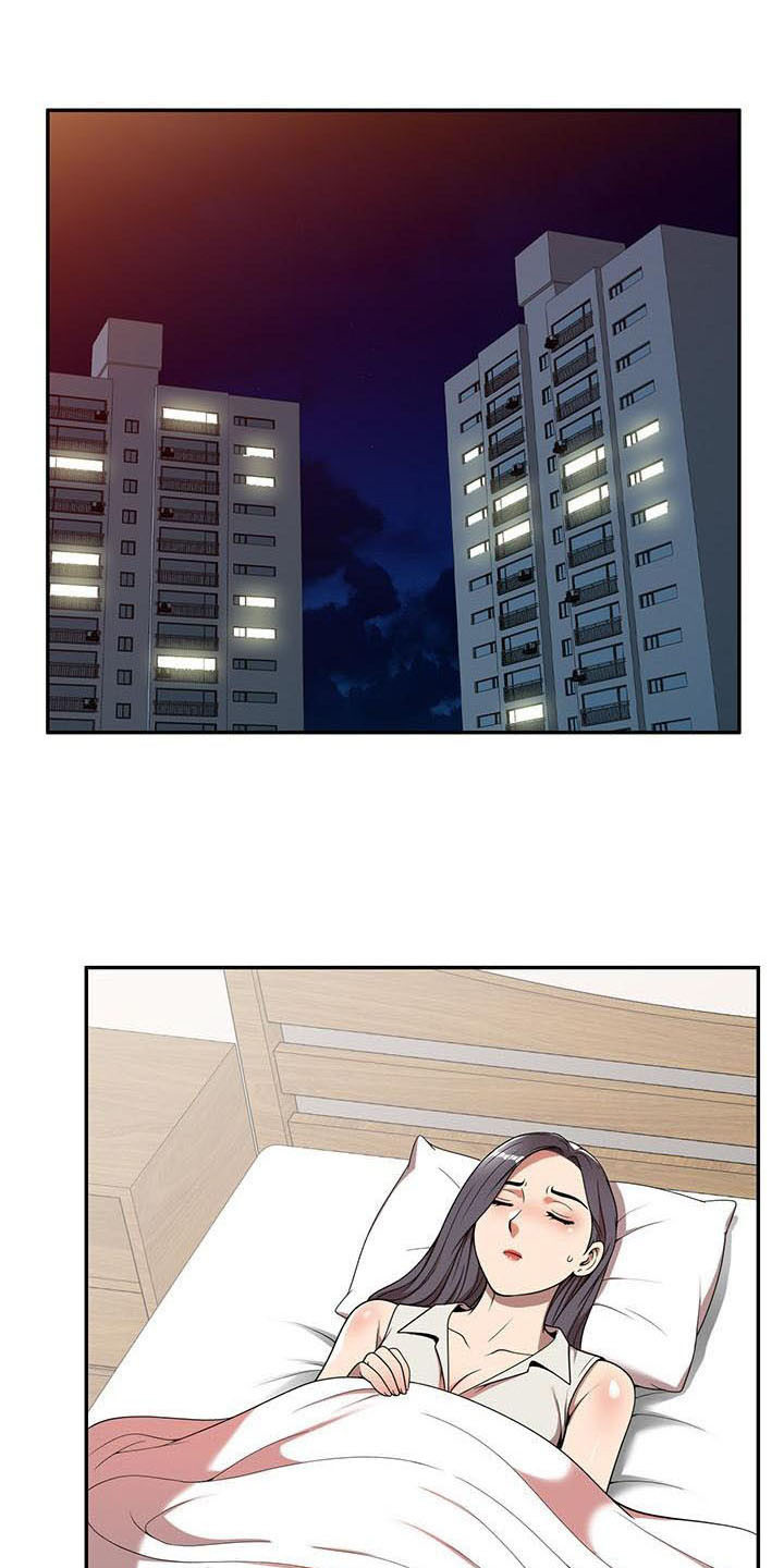 职业球员漫画,第12章：报答1图