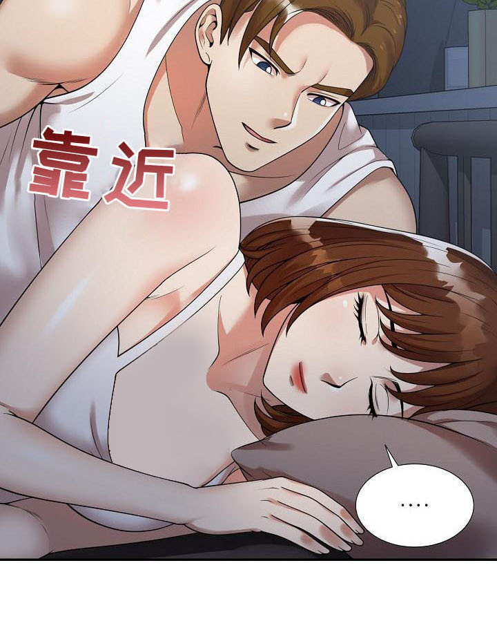职业球员漫画,第2章：咬牙忍耐1图