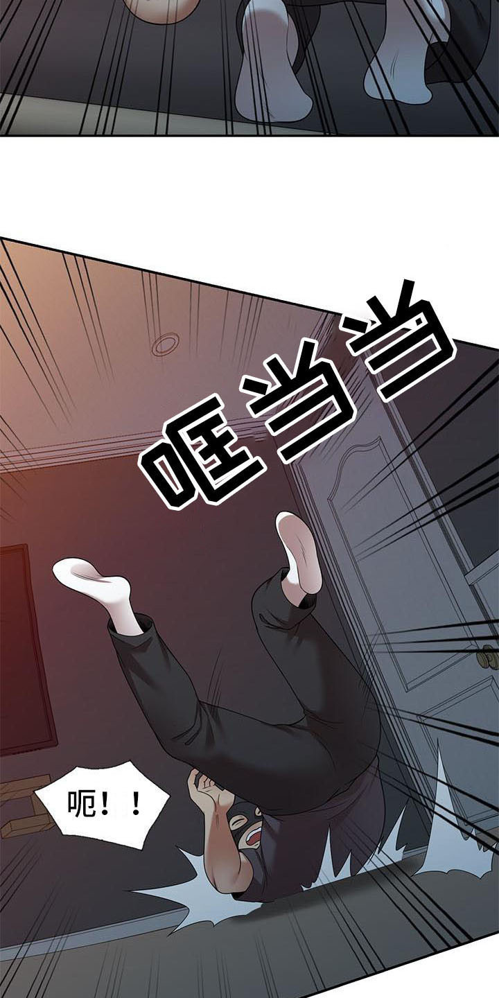 职业球员漫画,第26章：潜入5图