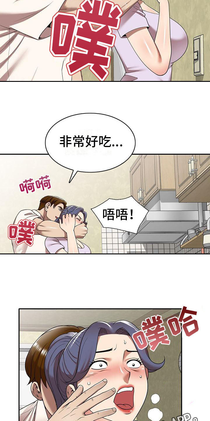 职业球员漫画,第18章：联系方式5图
