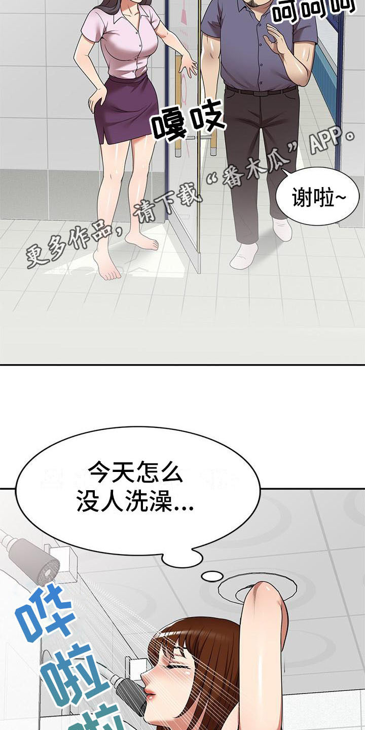 职业球员漫画,第27章：计划2图