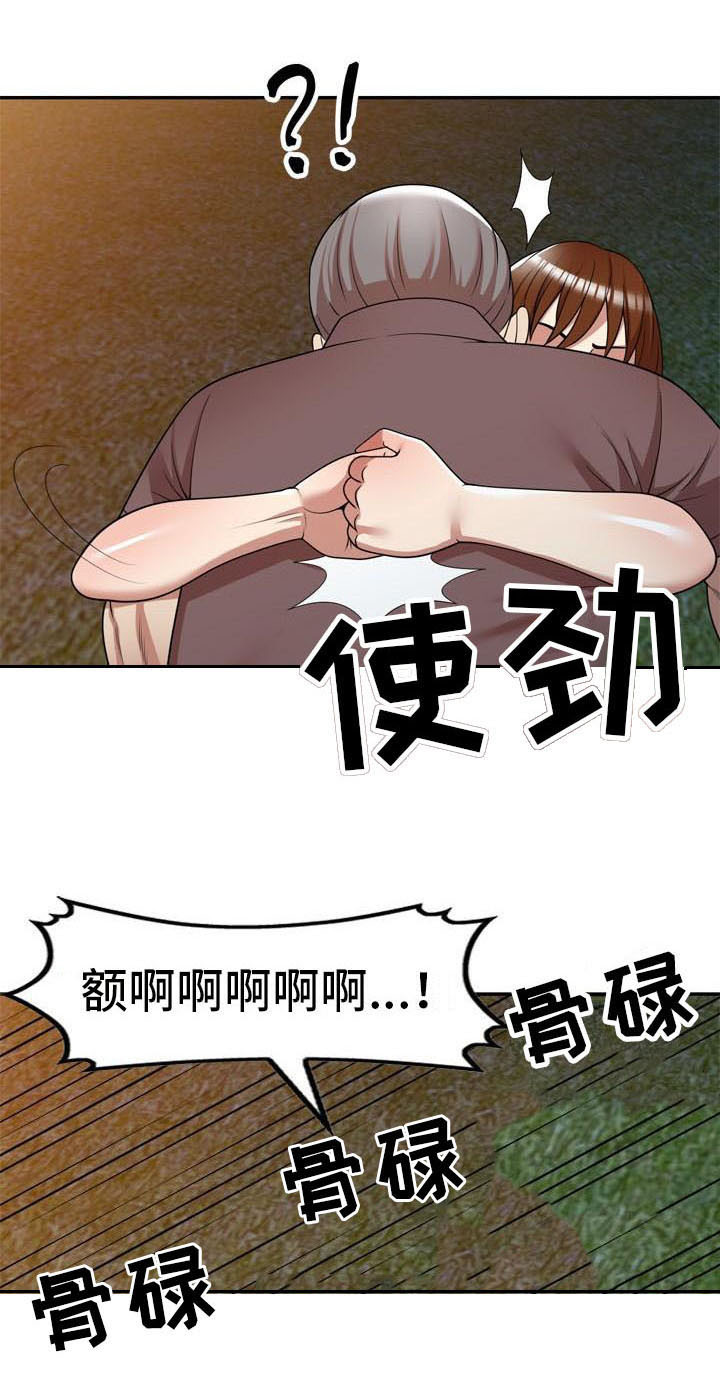 职业球员漫画,第22章：挣扎1图
