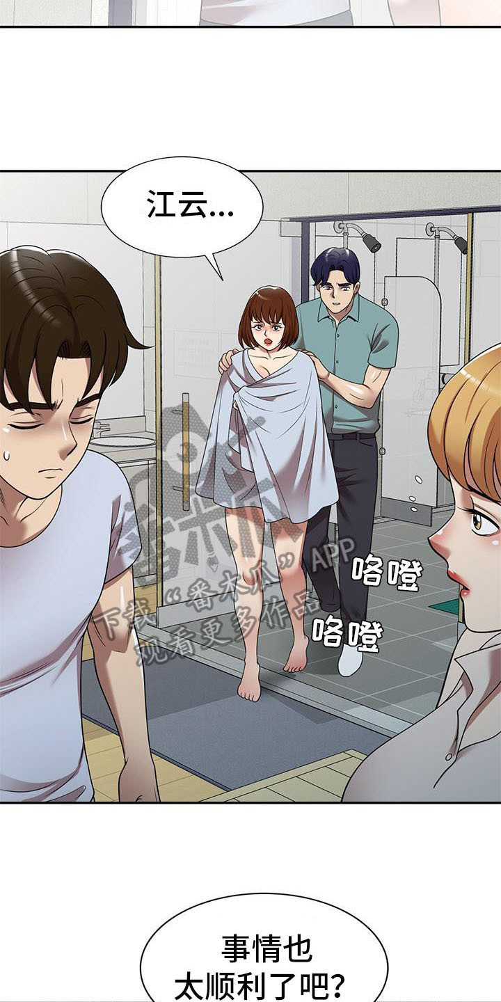 职业球员漫画,第28章：不想后悔2图