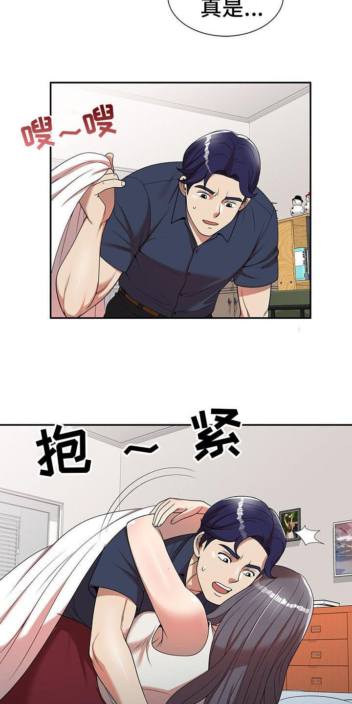 职业球员漫画,第12章：报答1图