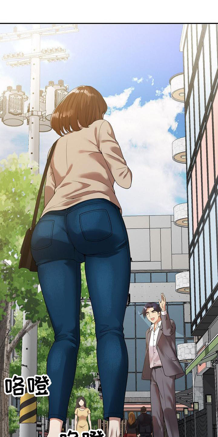 职业球员漫画,第2章：咬牙忍耐3图