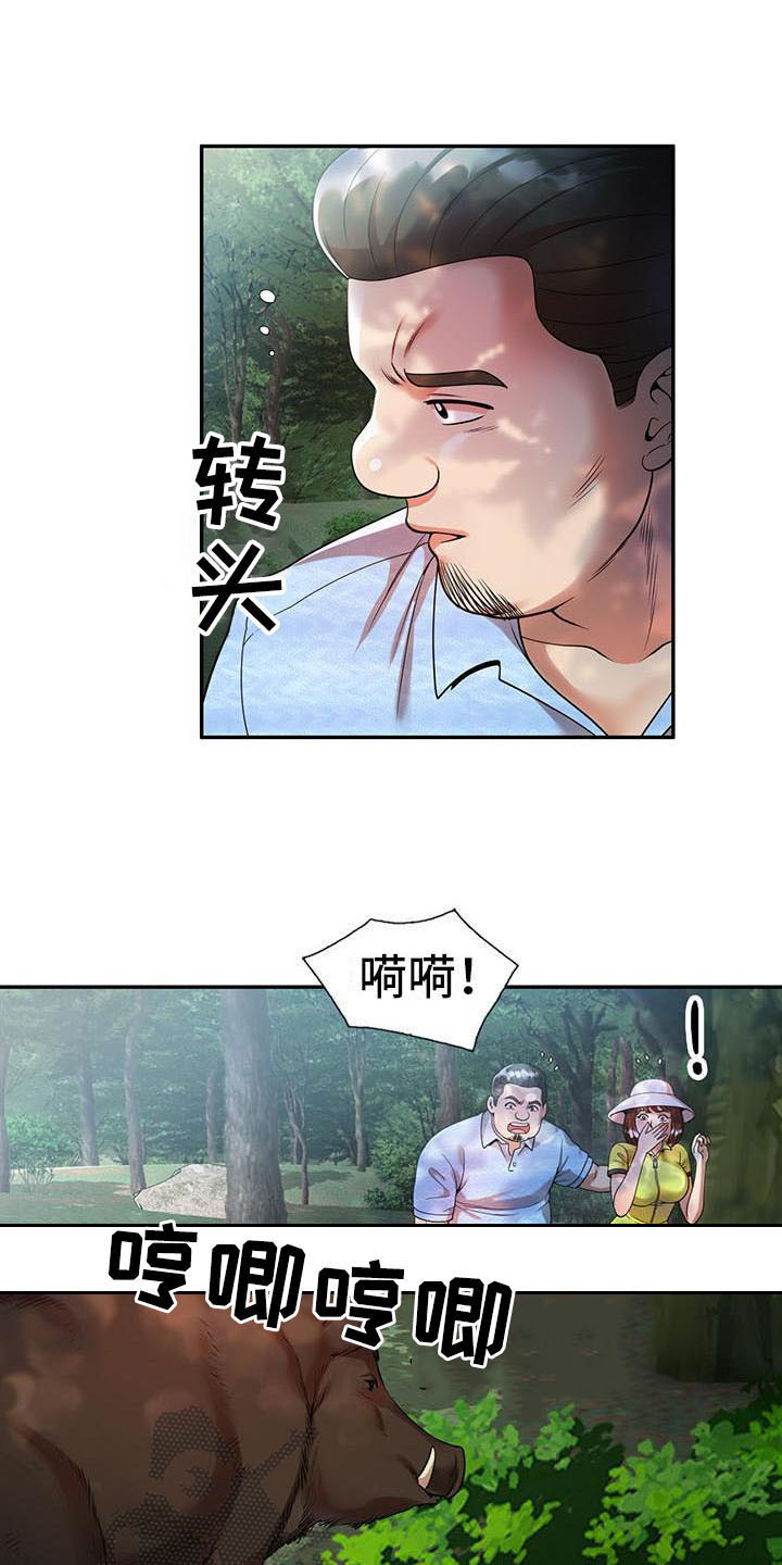 职业球员漫画,第8章：野猪2图