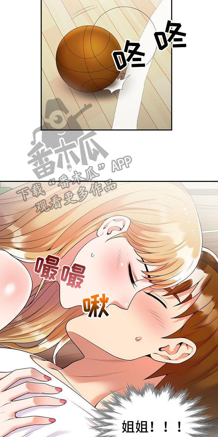 职业球员漫画,第7章：什么?2图