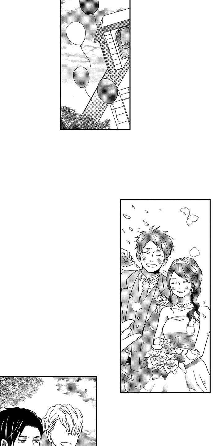 拥抱疗法漫画,第2章：喝醉了3图