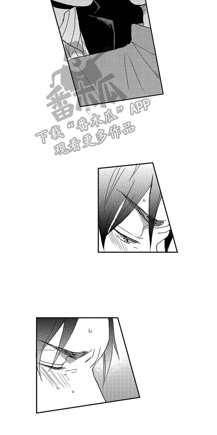 拥抱疗法漫画,第11章：追加选项4图