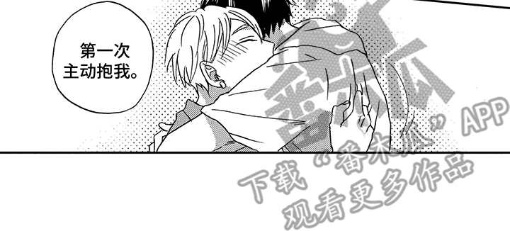 拥抱幸福电视连续剧漫画,第13章：很可爱1图