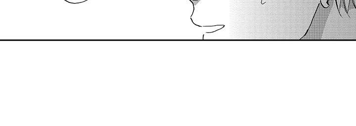 拥抱星星的月亮全集免费观看漫画,第18章：前男友3图