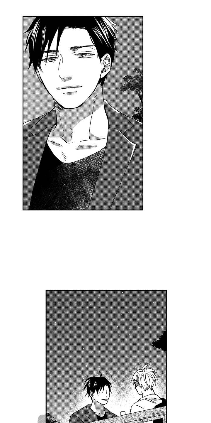 拥抱太阳漫画,第16章：想要了解5图