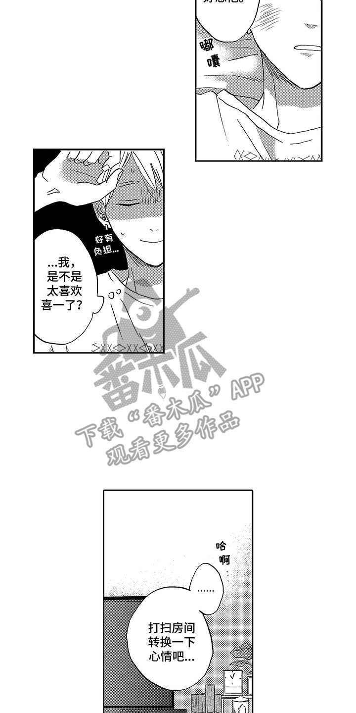 拥抱疗法王一迪漫画,第24章：又推迟了4图