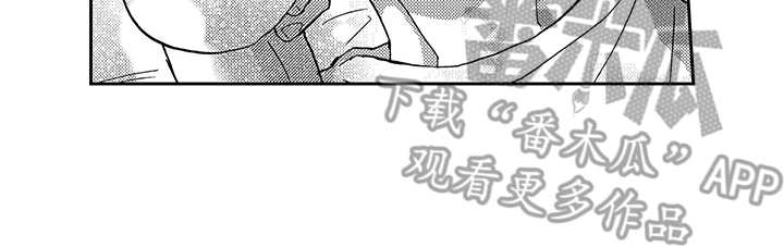 拥抱疗法漫画,第29章：撒娇（完结）3图