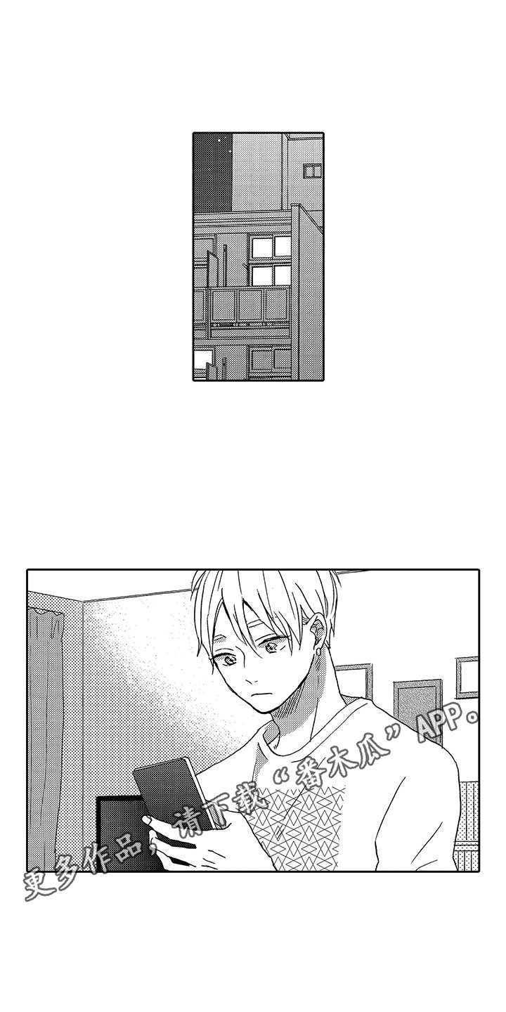 拥抱疗法王一迪漫画,第24章：又推迟了2图