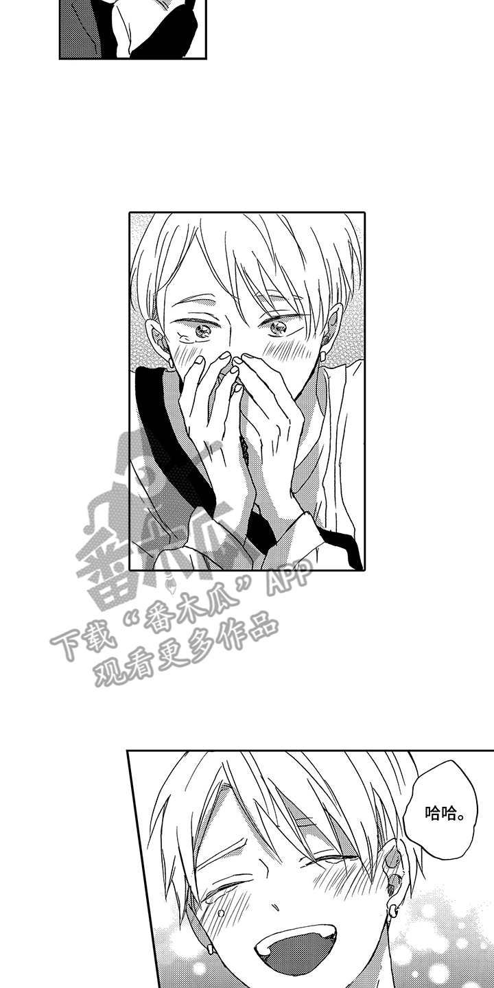 拥抱星星的月亮全集免费观看漫画,第17章：情感流露3图