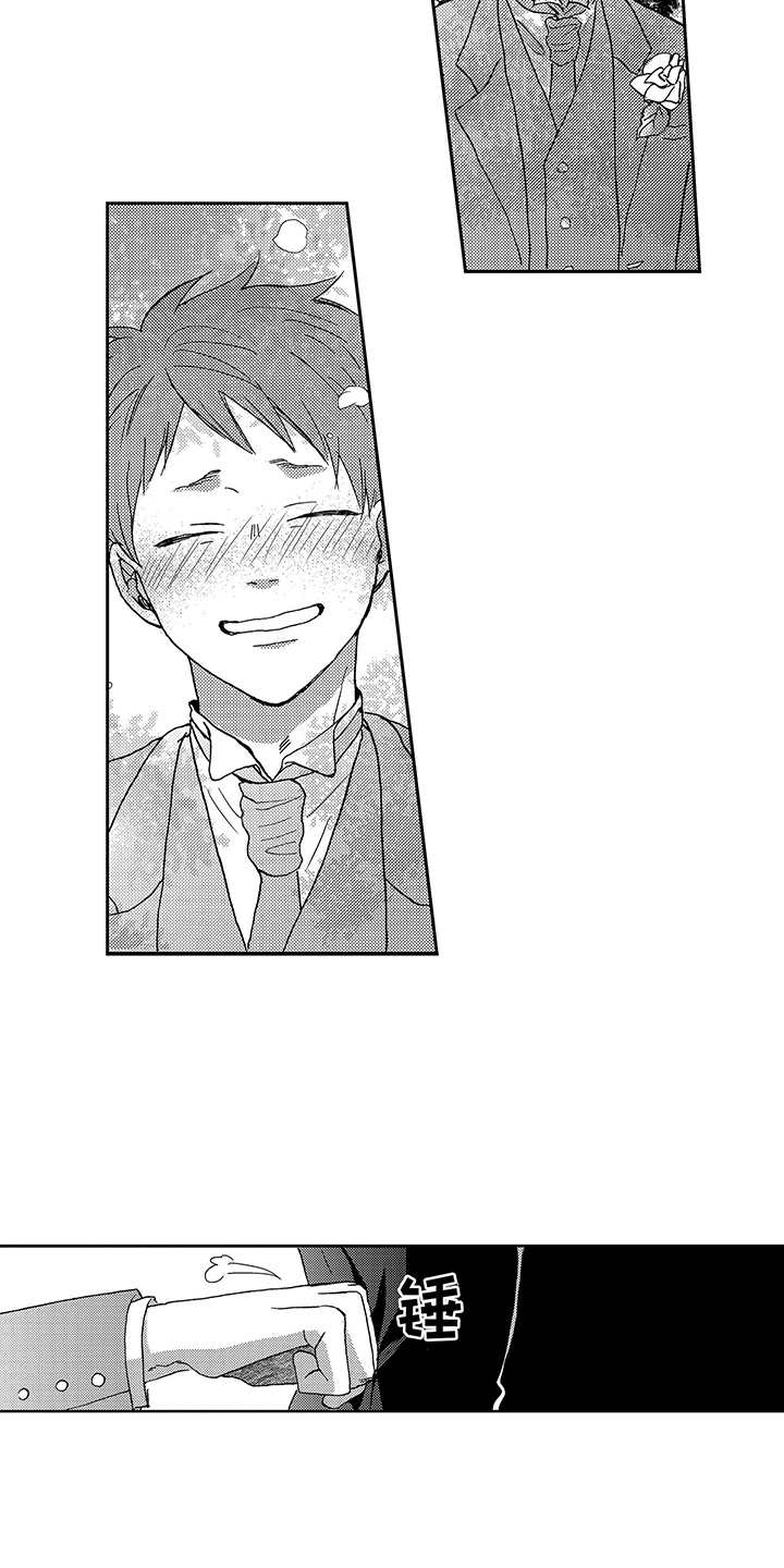 拥抱疗法漫画,第2章：喝醉了3图