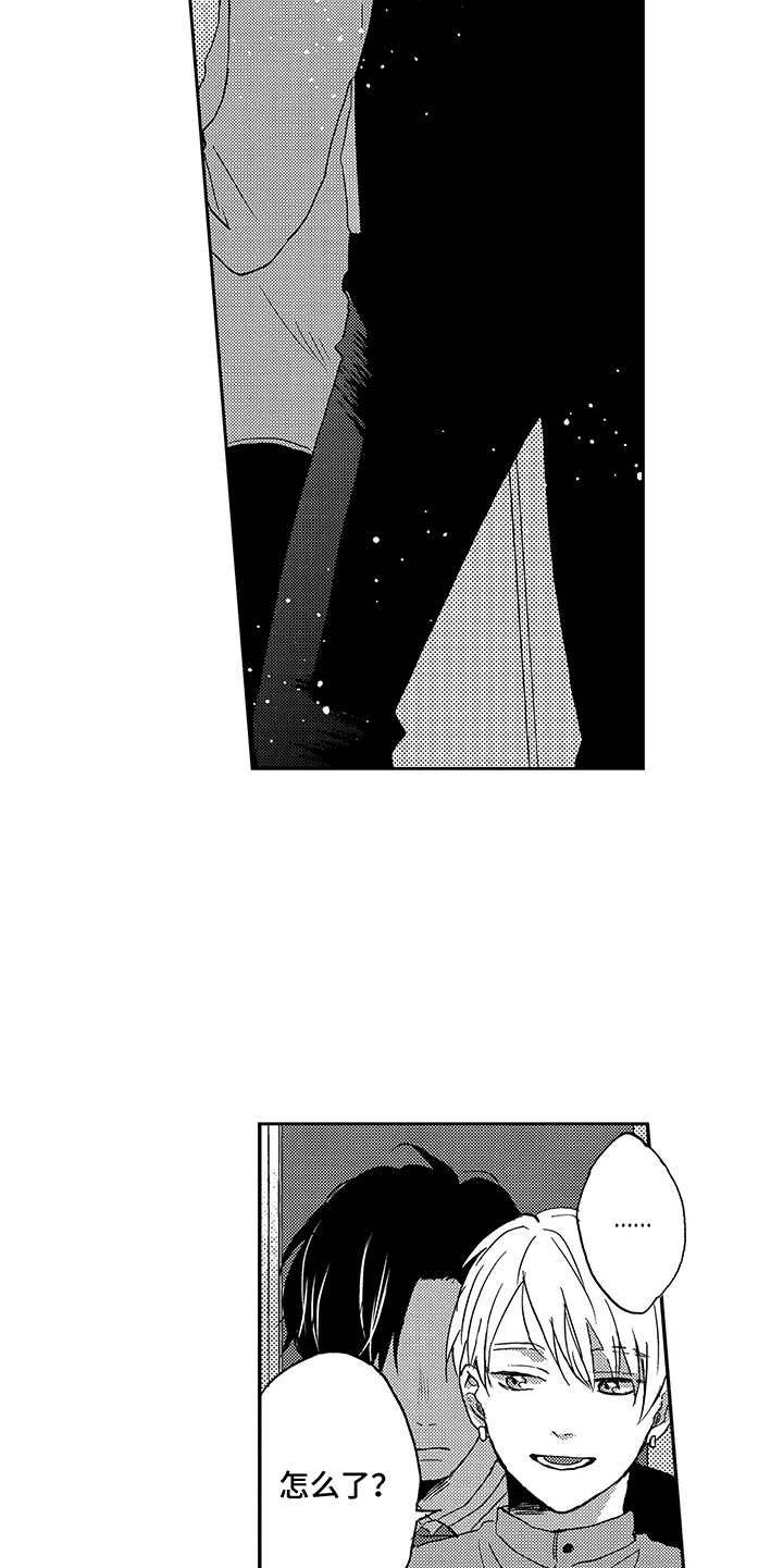 拥抱星星的月亮全集免费观看漫画,第10章：指定4图