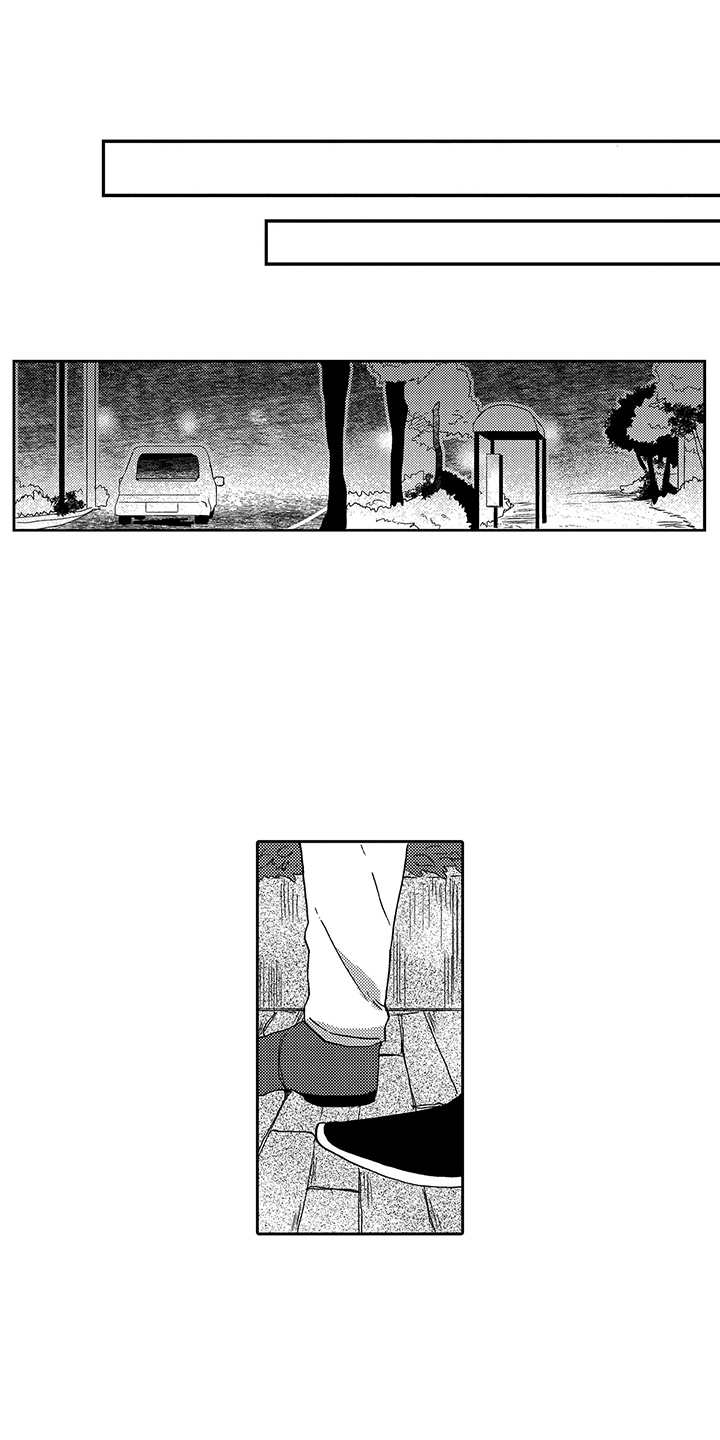 拥抱疗法具体操作步骤漫画,第16章：想要了解1图