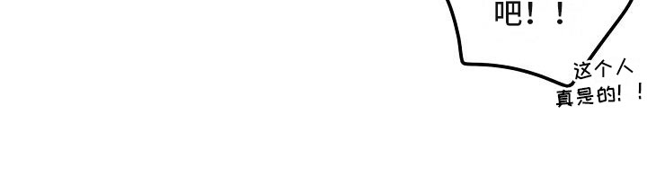 猫狗可爱视频漫画,第5章：扫雷3图