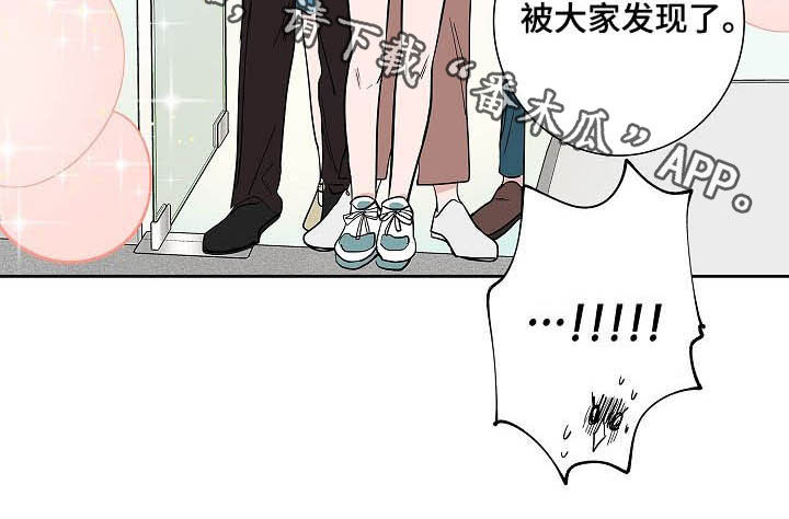 猫狗大战真实视频漫画,第33章：百天纪念4图