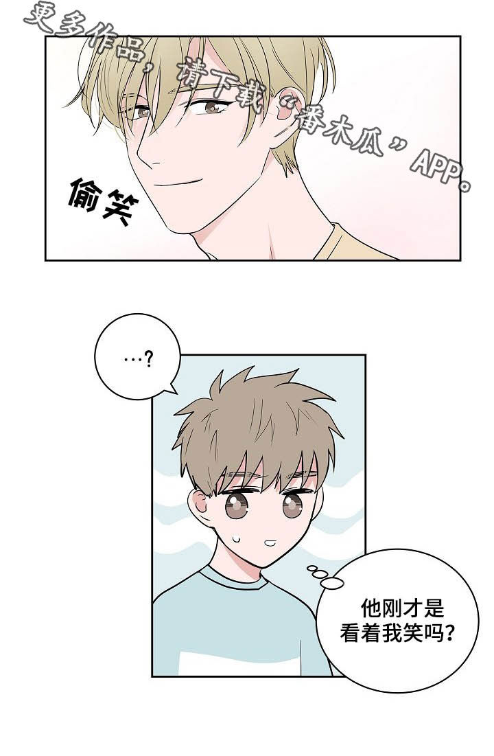 猫狗攻防战漫画,第30章：兄弟间的较量2图